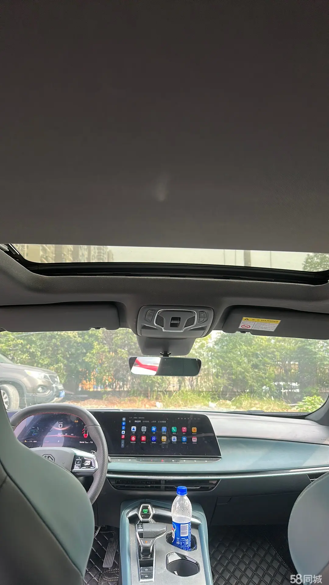 MG 7 2024 car image #13