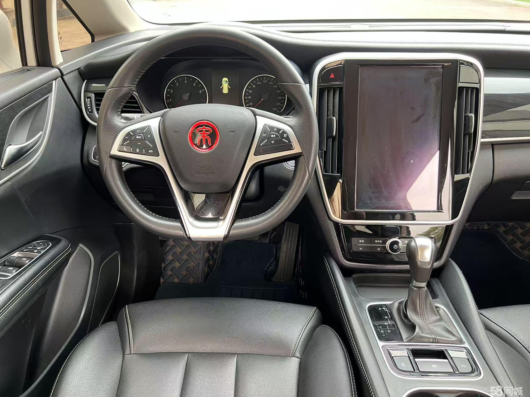 BYD Song MAX 2017 immagine di auto #13