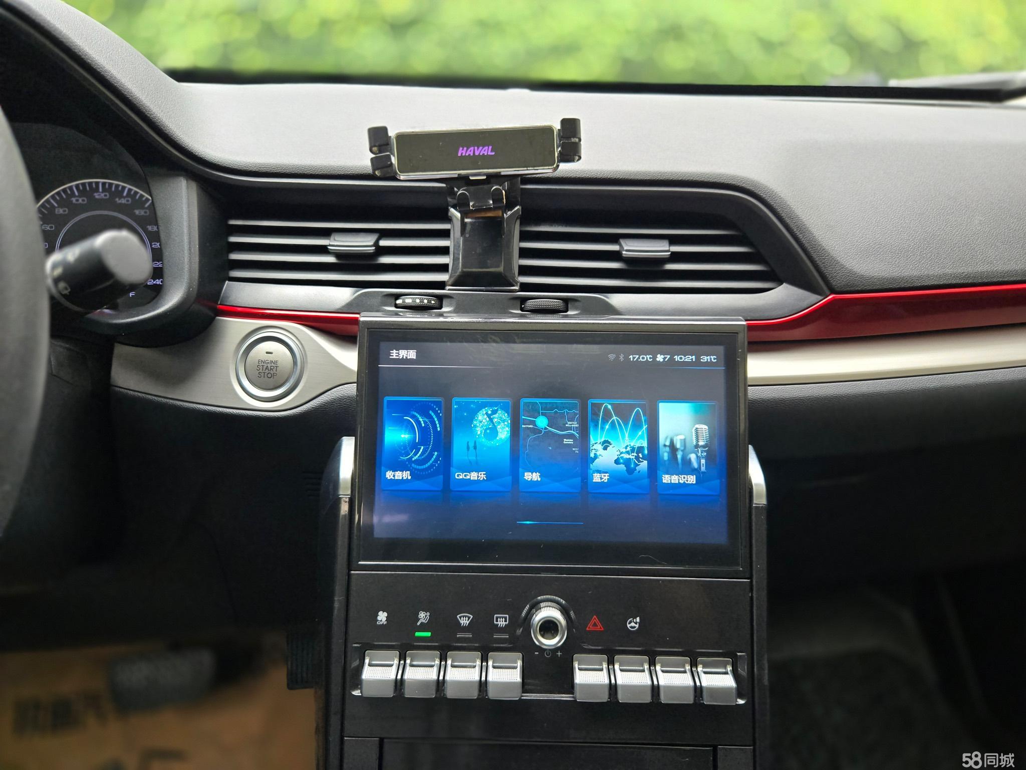 Haval H4 2019 #13 Haval H4 2019 car image #13