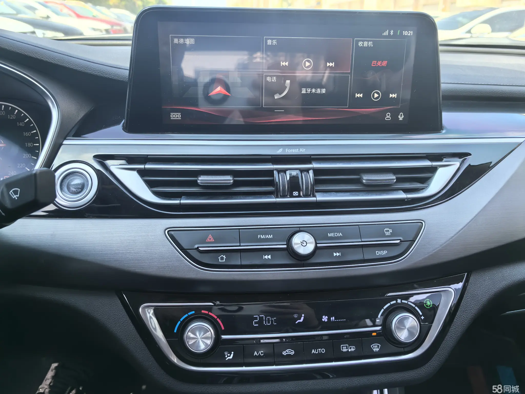 长安 锐程CC 2020 汽车图片 #13