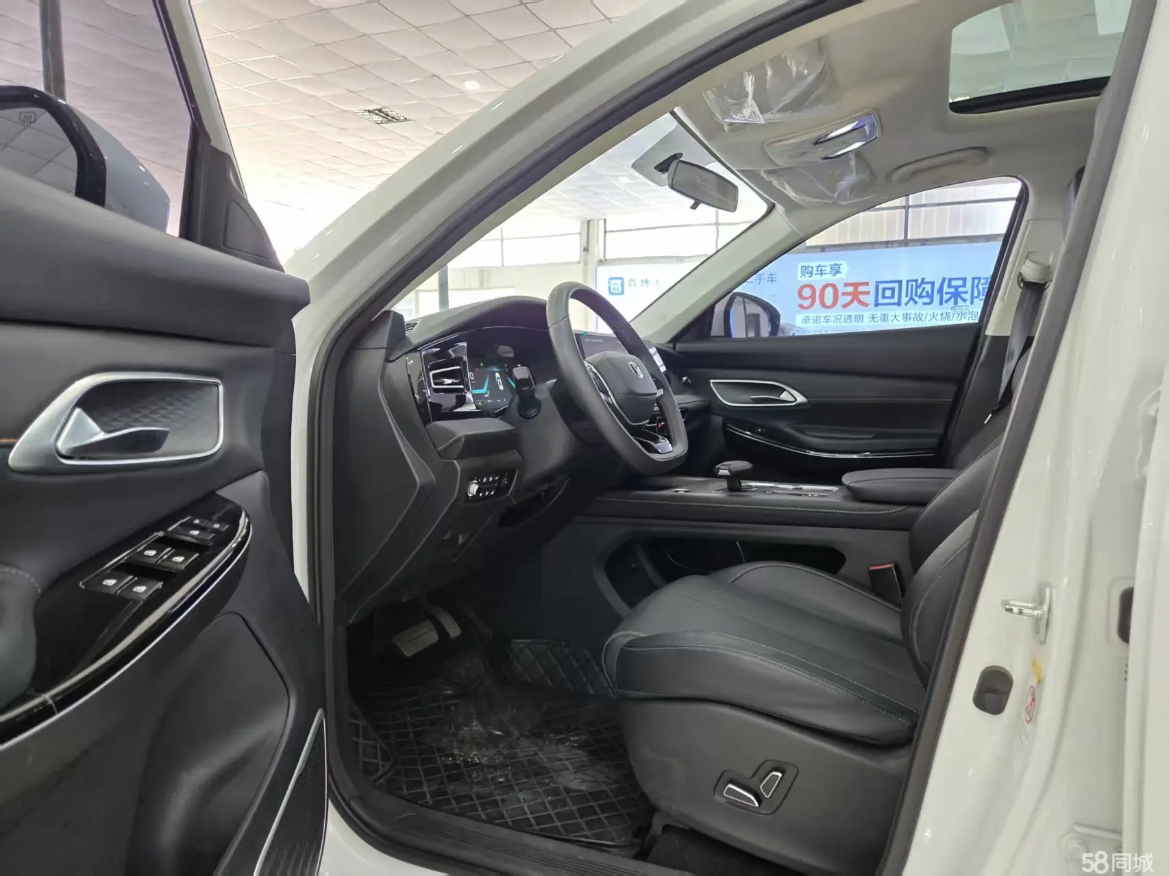 Changan X7 PLUS 2024 car image #13