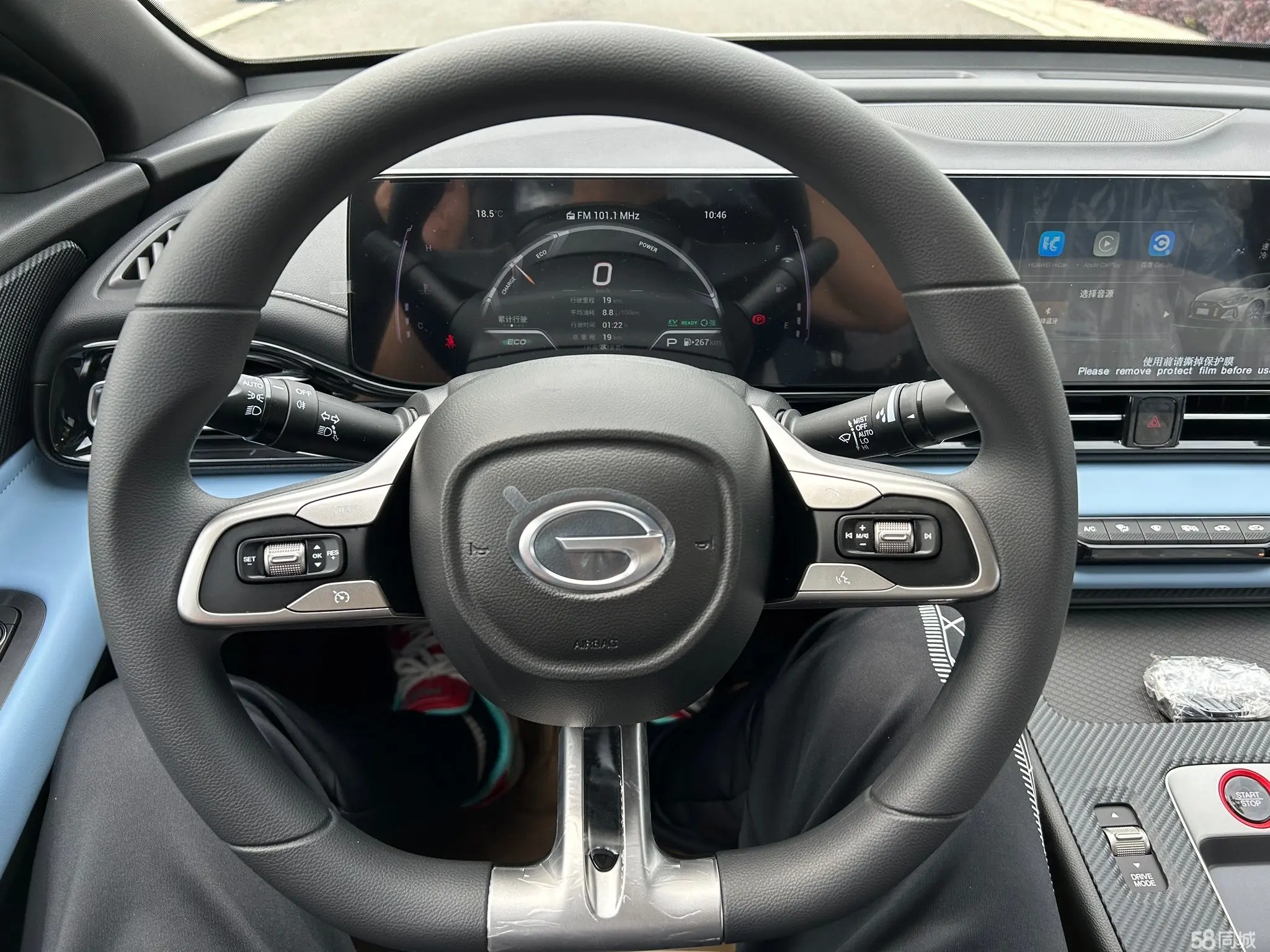 GAC Trumpchi Empow 2025 #13 GAC Trumpchi Empow 2025 car image #13