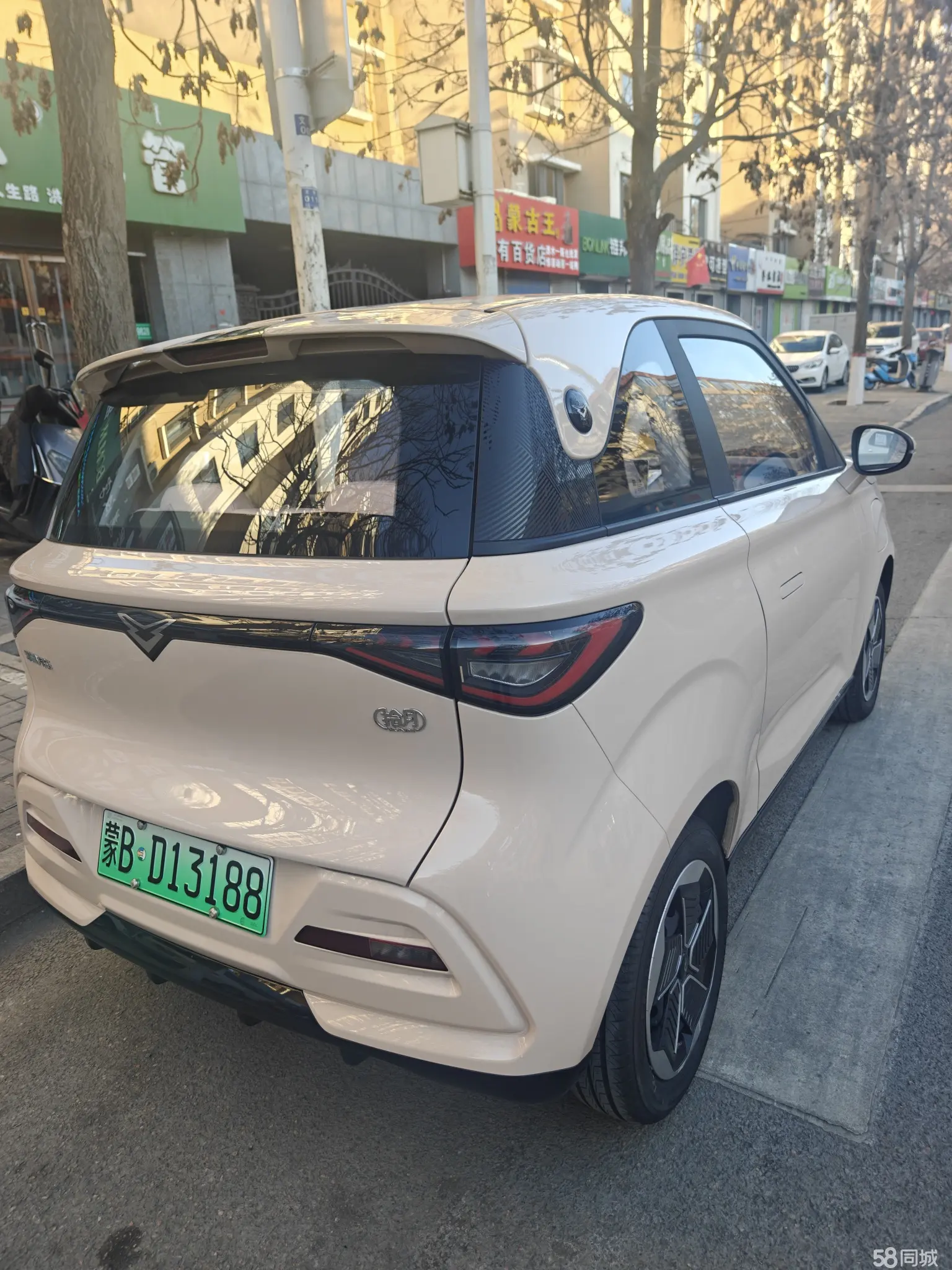 Kaiyi Shiyue 2024 car image #13