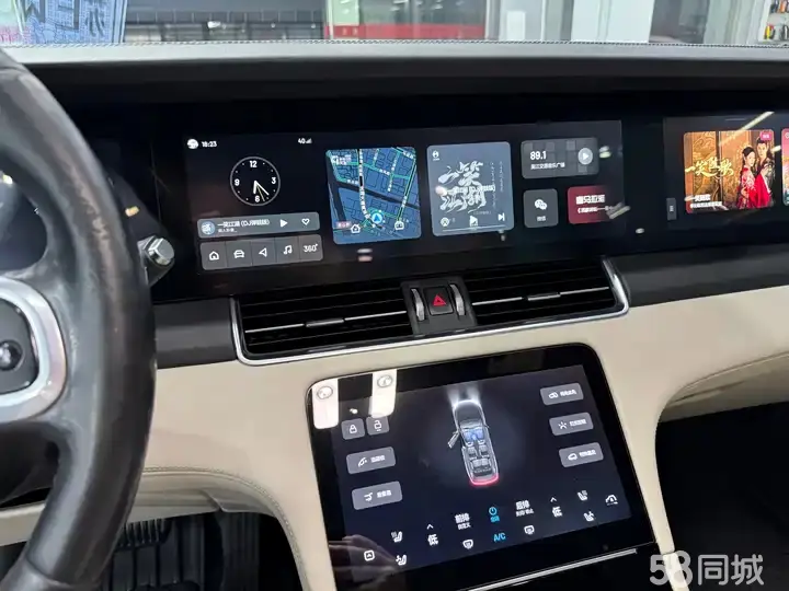 Li i6 2020 immagine di auto #13