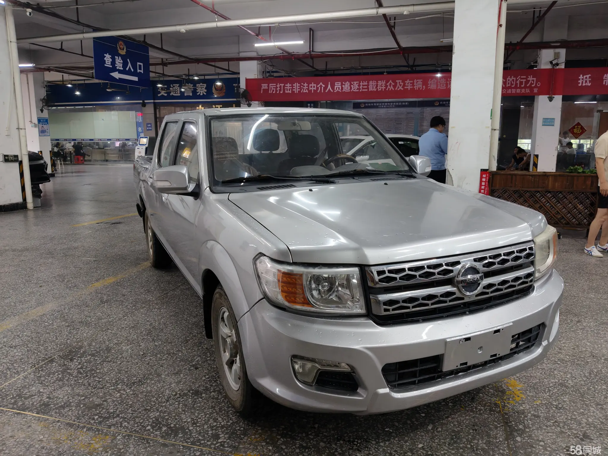 日产 日产D22 2015 汽车图片 #13