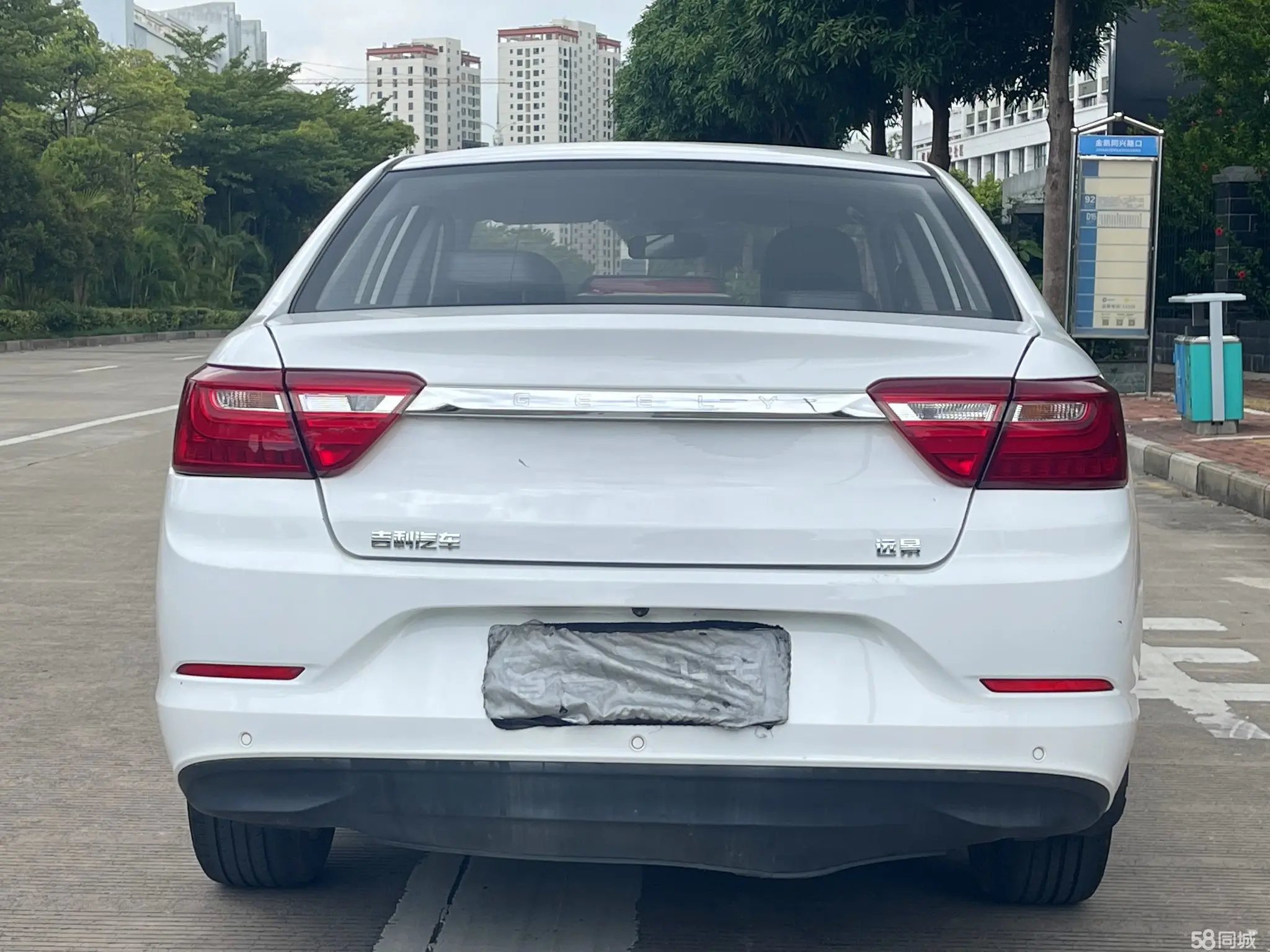 GEELY Vision 2019 image de voiture #13