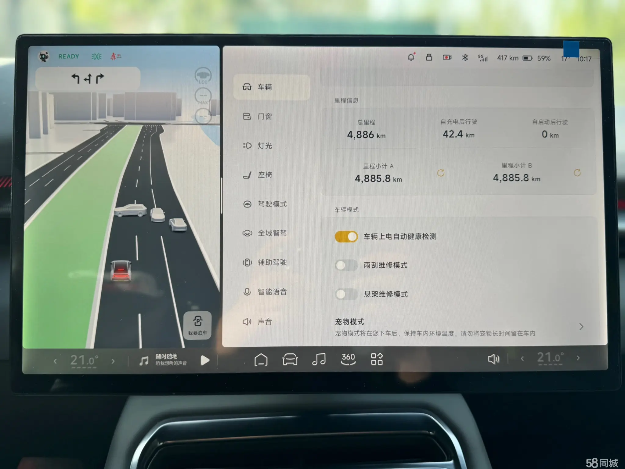 小鹏 小鹏P7 2025 汽车图片 #13