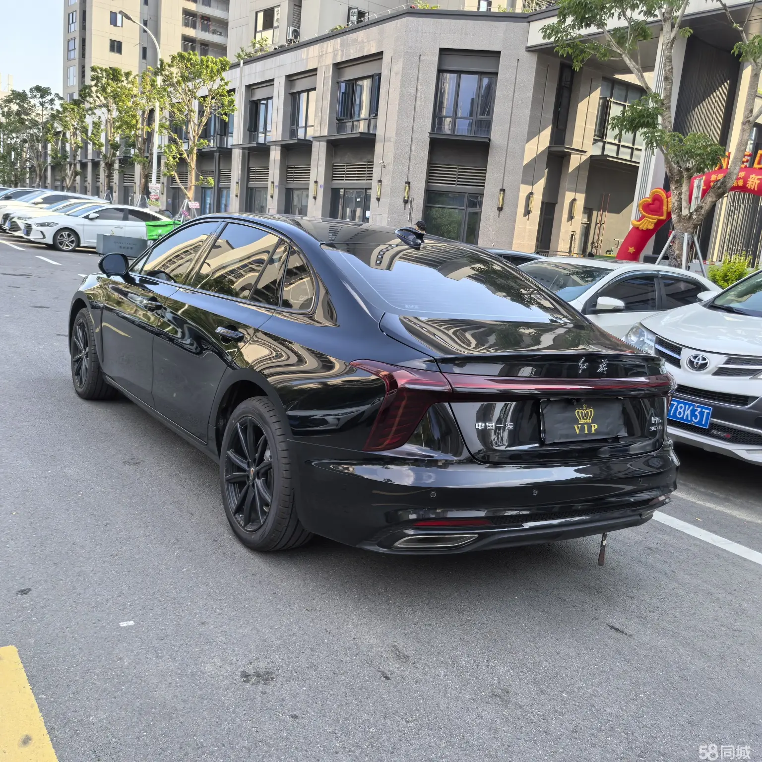 HongQi H5 2024 car image #13