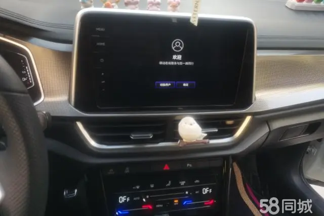 Volkswagen T-Roc 2023 #13 Volkswagen T-Roc 2023 car image #13