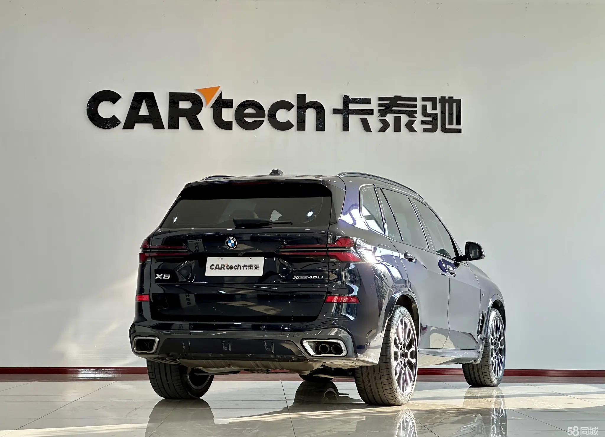 BMW X5 2023 imagen de coche #13