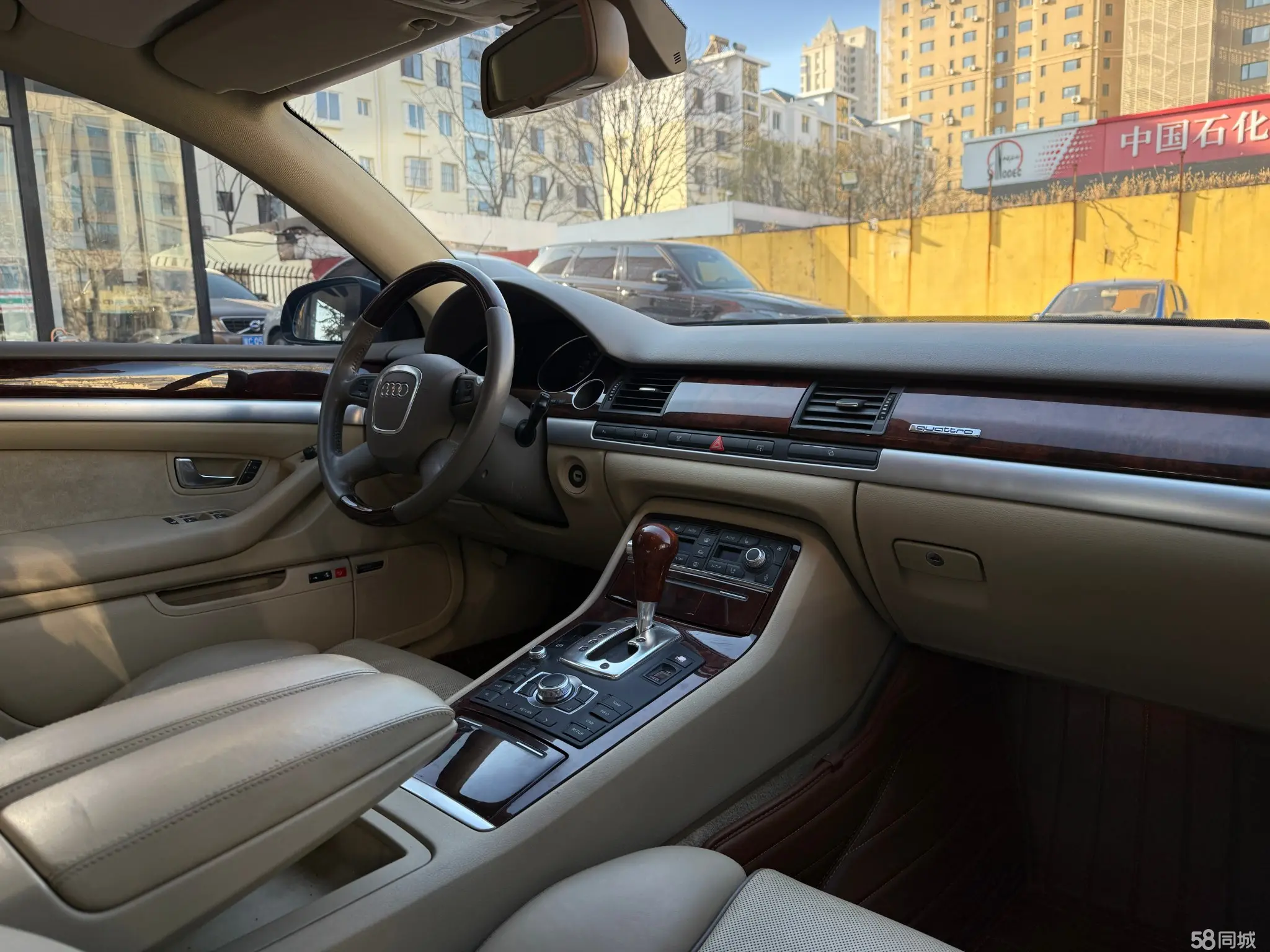 Audi A8 2006 #13 Audi A8 2006 car image #13