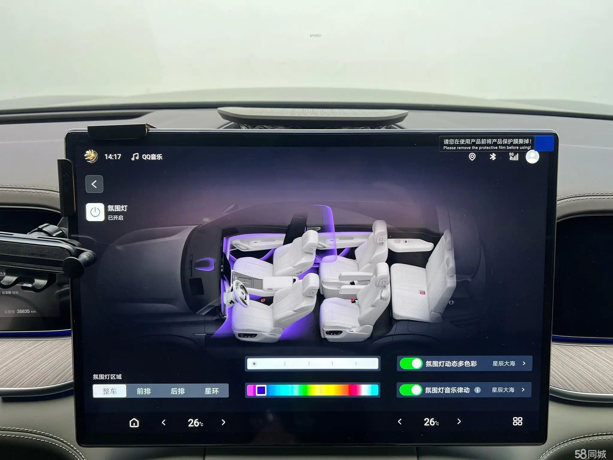 Denza N9 2025 #13 Denza N9 2025 car image #13