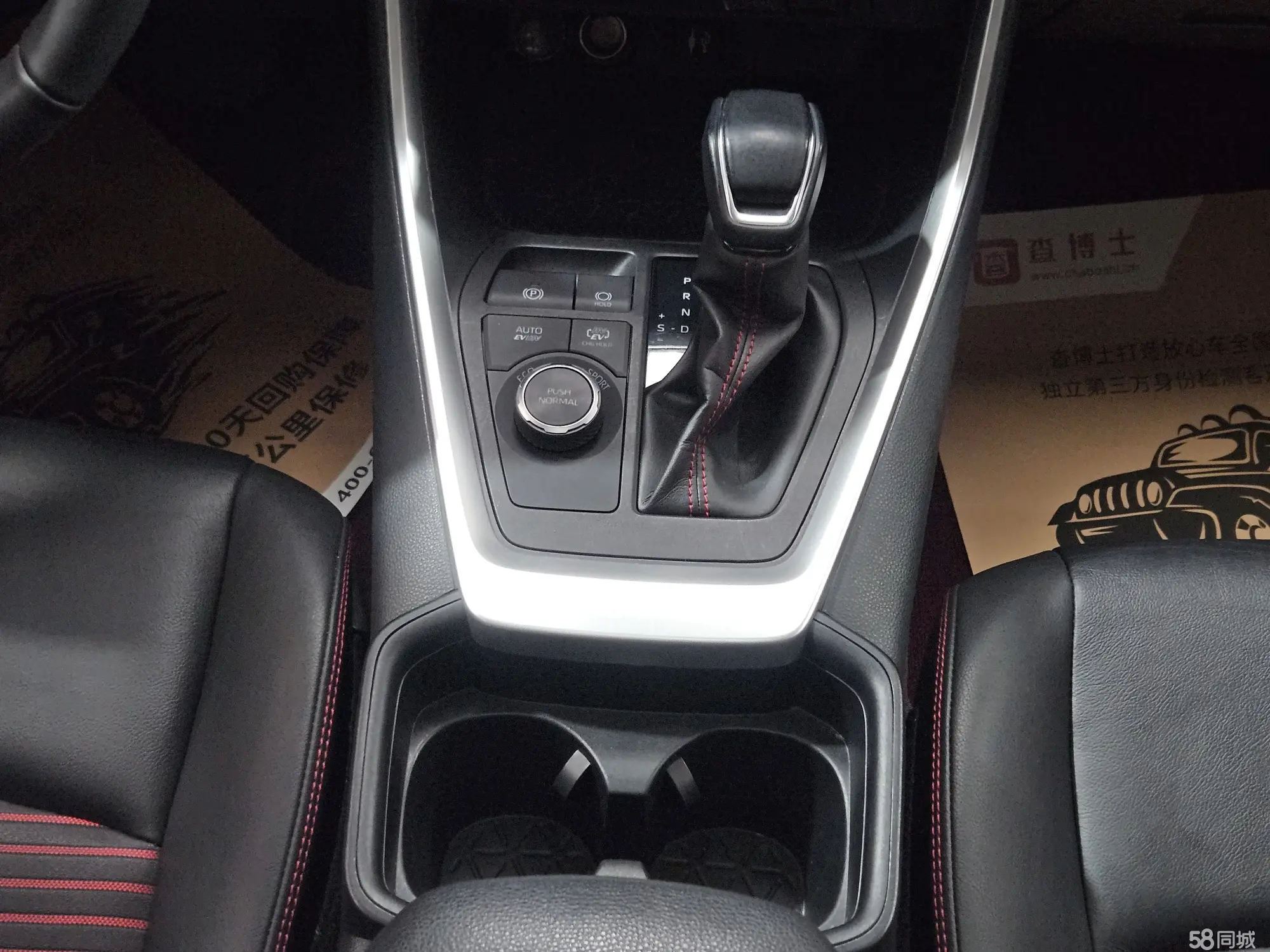 Toyota RAV4 Hybird E+ 2021 immagine di auto #13