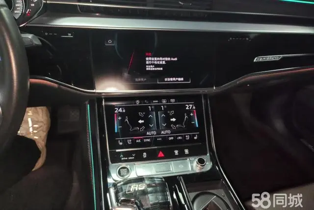 Audi A8 2023 car image #13