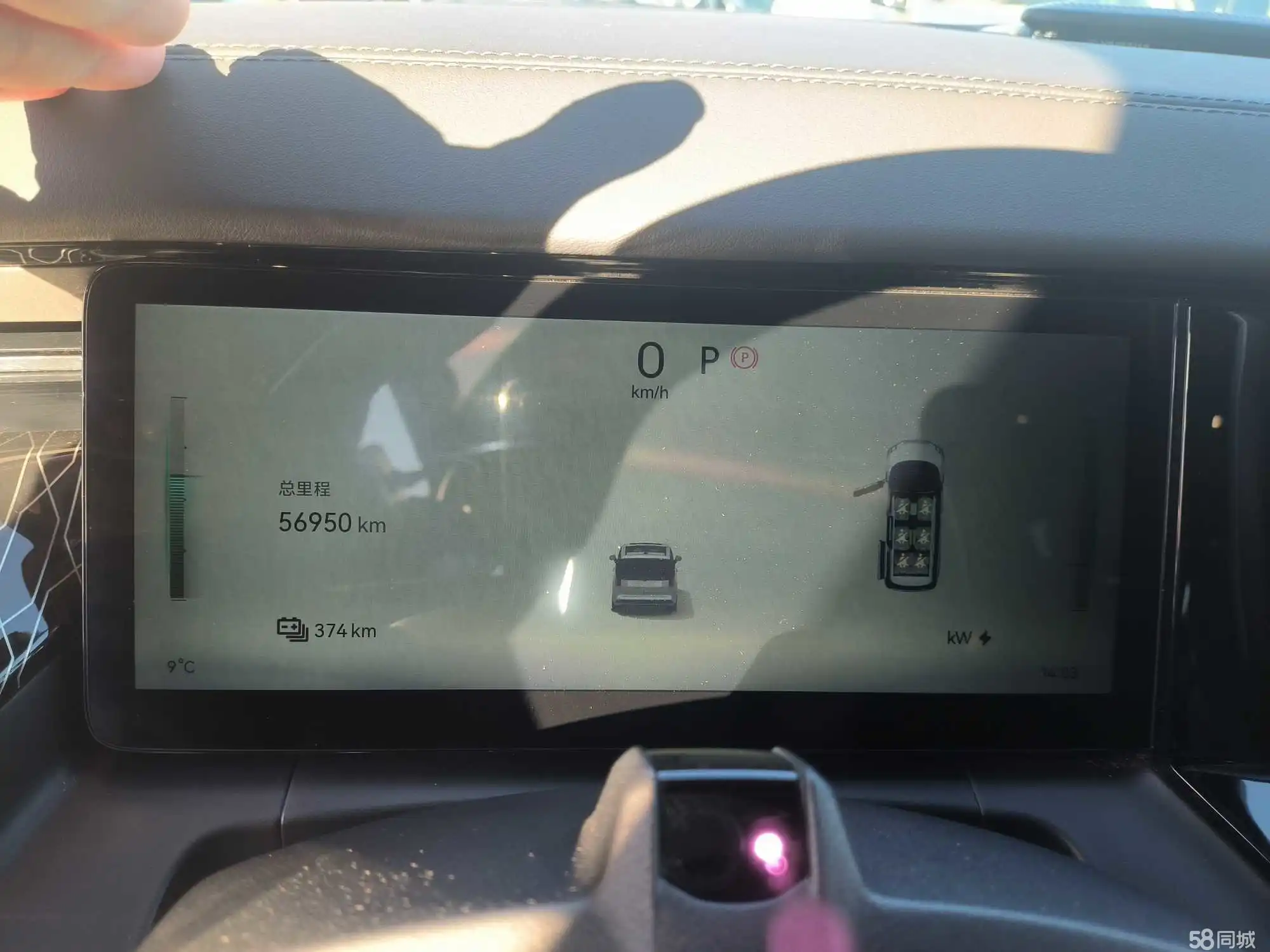 极氪 极氪009 2023 汽车图片 #13