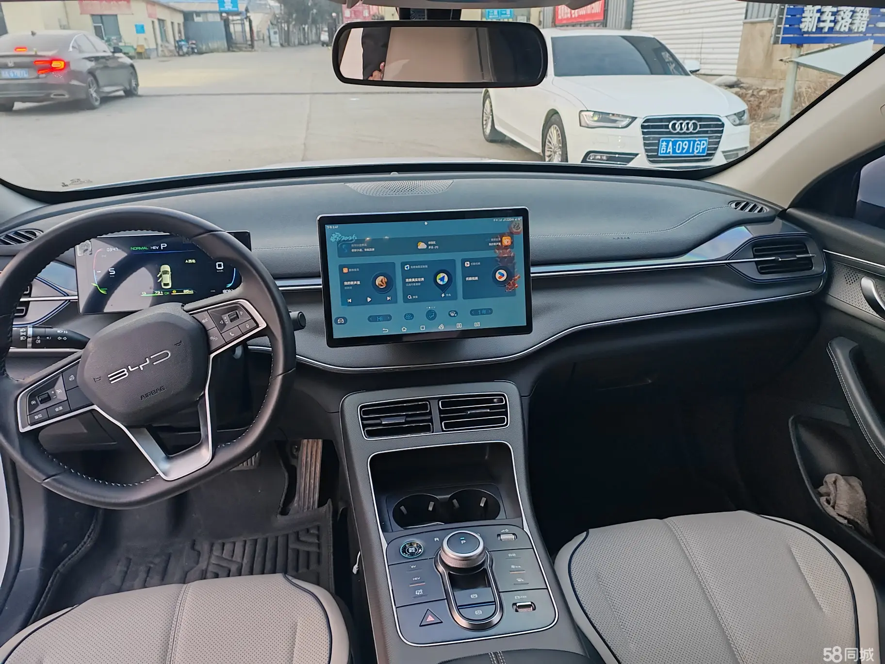 BYD Seal 05 DM-i 2024 car image #13