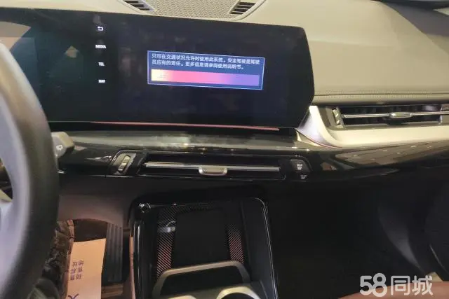 BMW X1 2024 car image #13