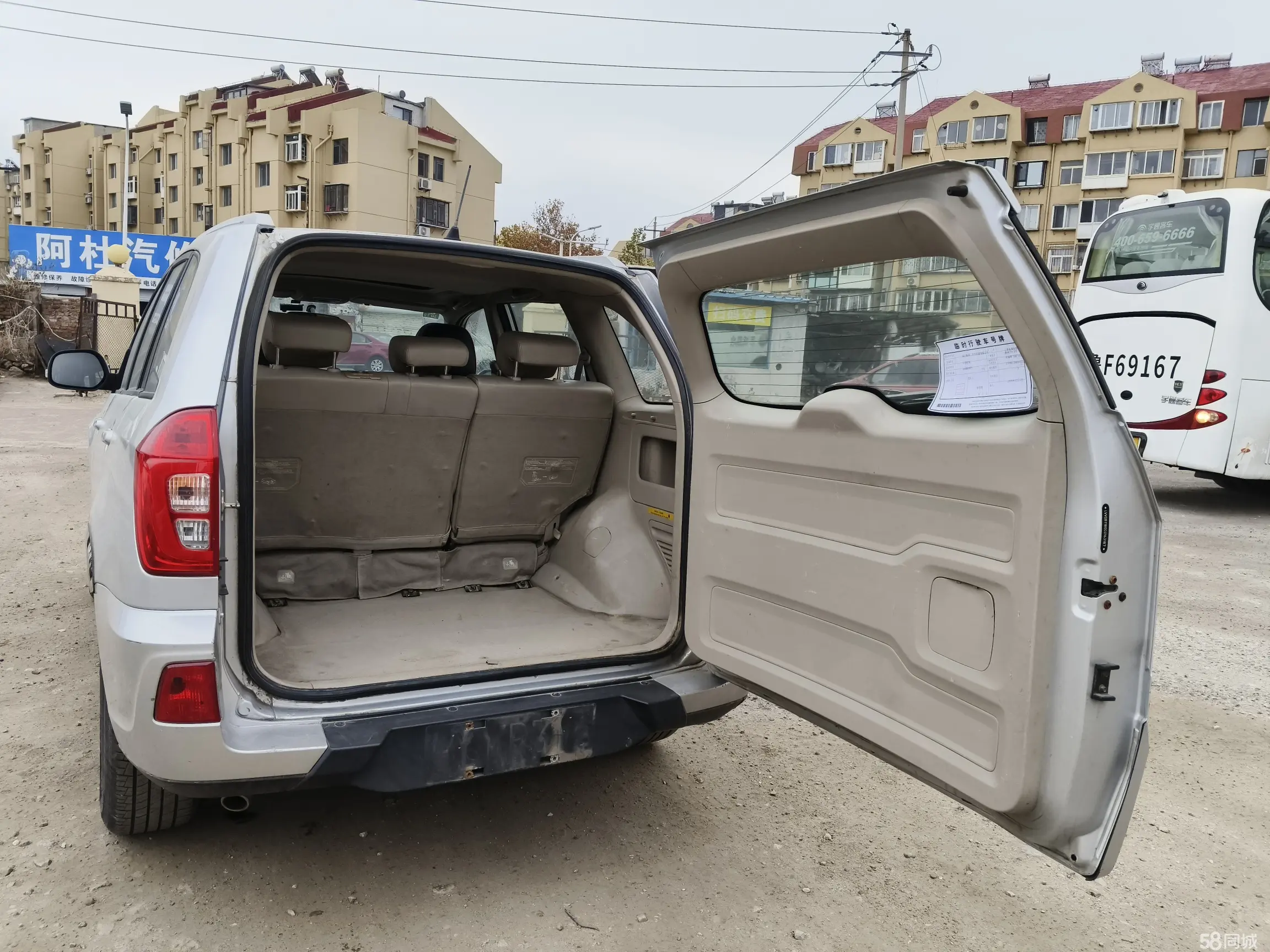Chery Tiggo 3 2014 car image #13