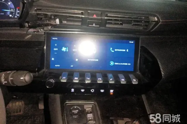 标致 标致508 2023 汽车图片 #13