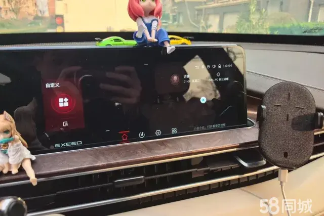 Exceed Chasing Wind 2020 car image #13