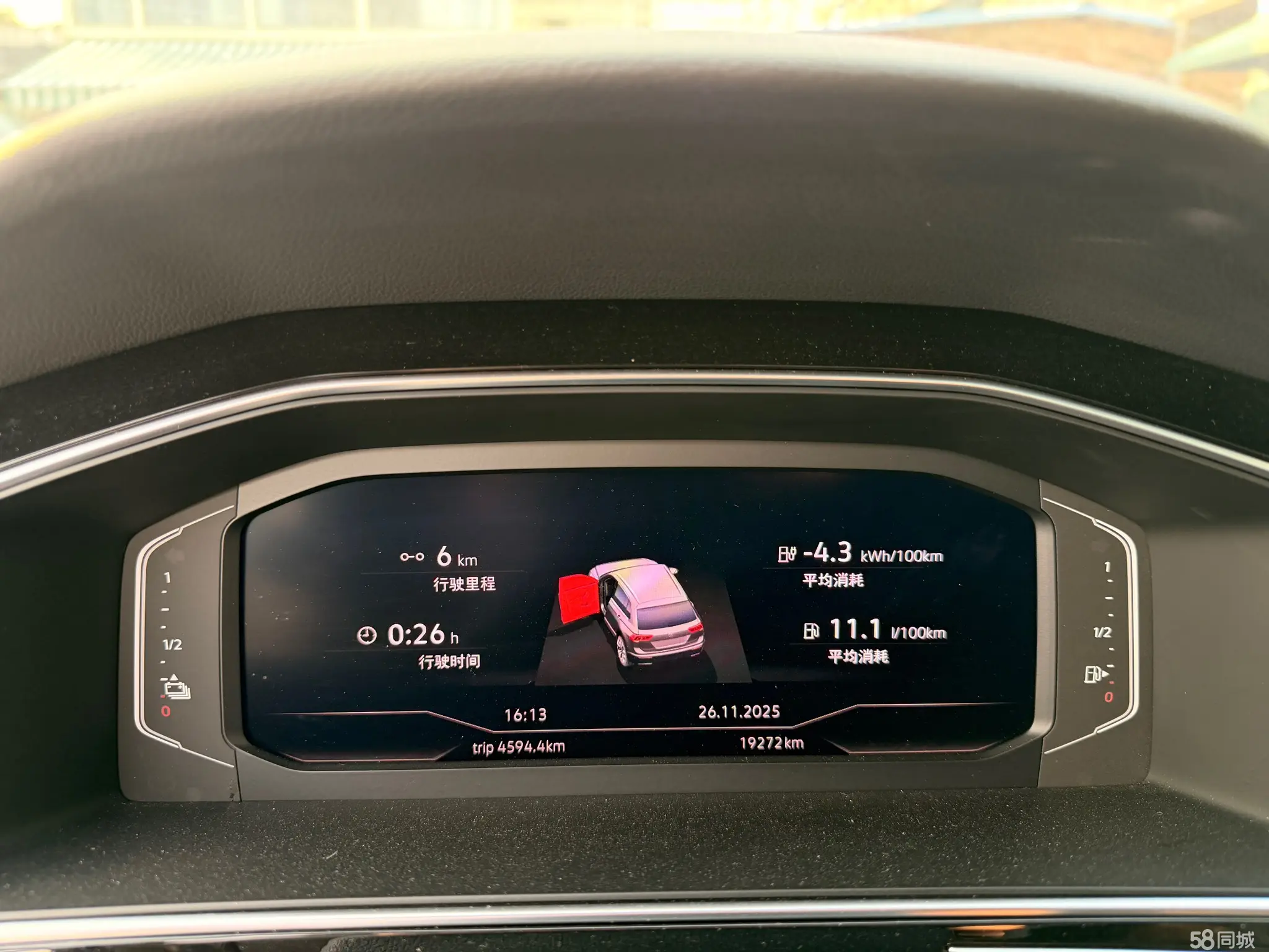 Volkswagen Tiguan L New Energy 2023 car image #13