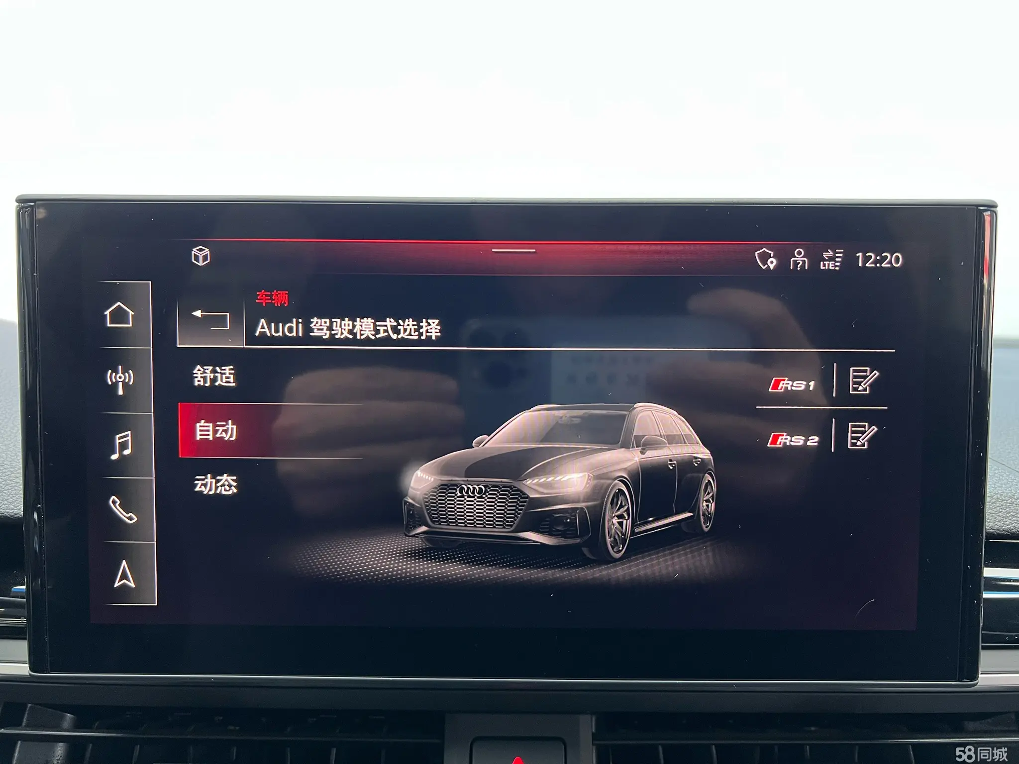 Audi RS 4 2022 car image #13