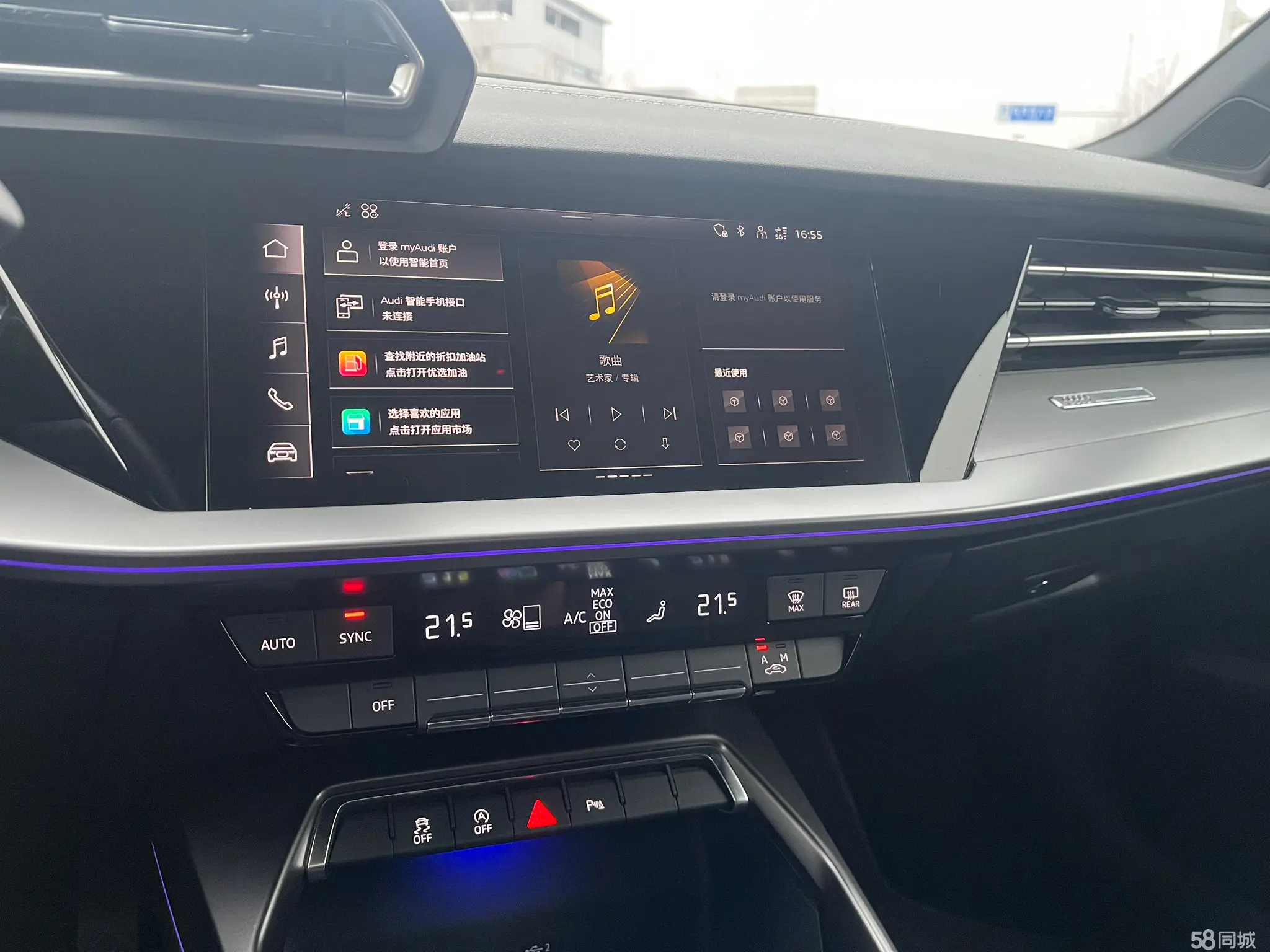 Audi A3 2024 immagine di auto #13