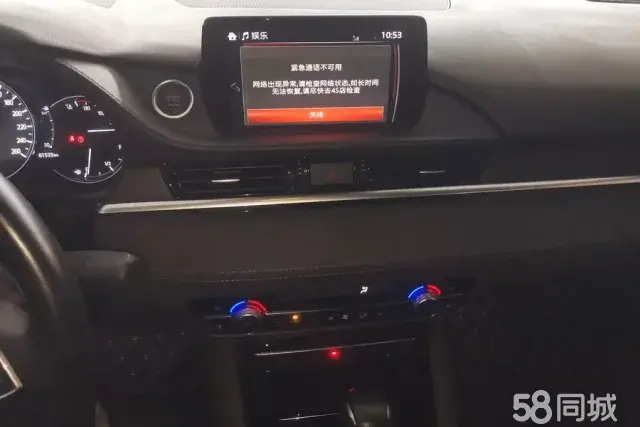 马自达 阿特兹 2020 汽车图片 #13