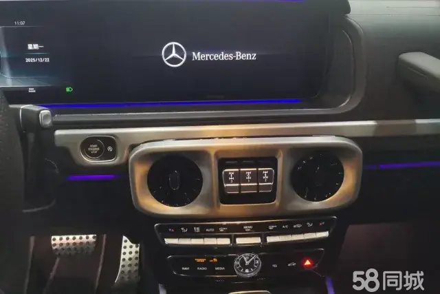 Mercedes-Benz G Class 2024 immagine di auto #13