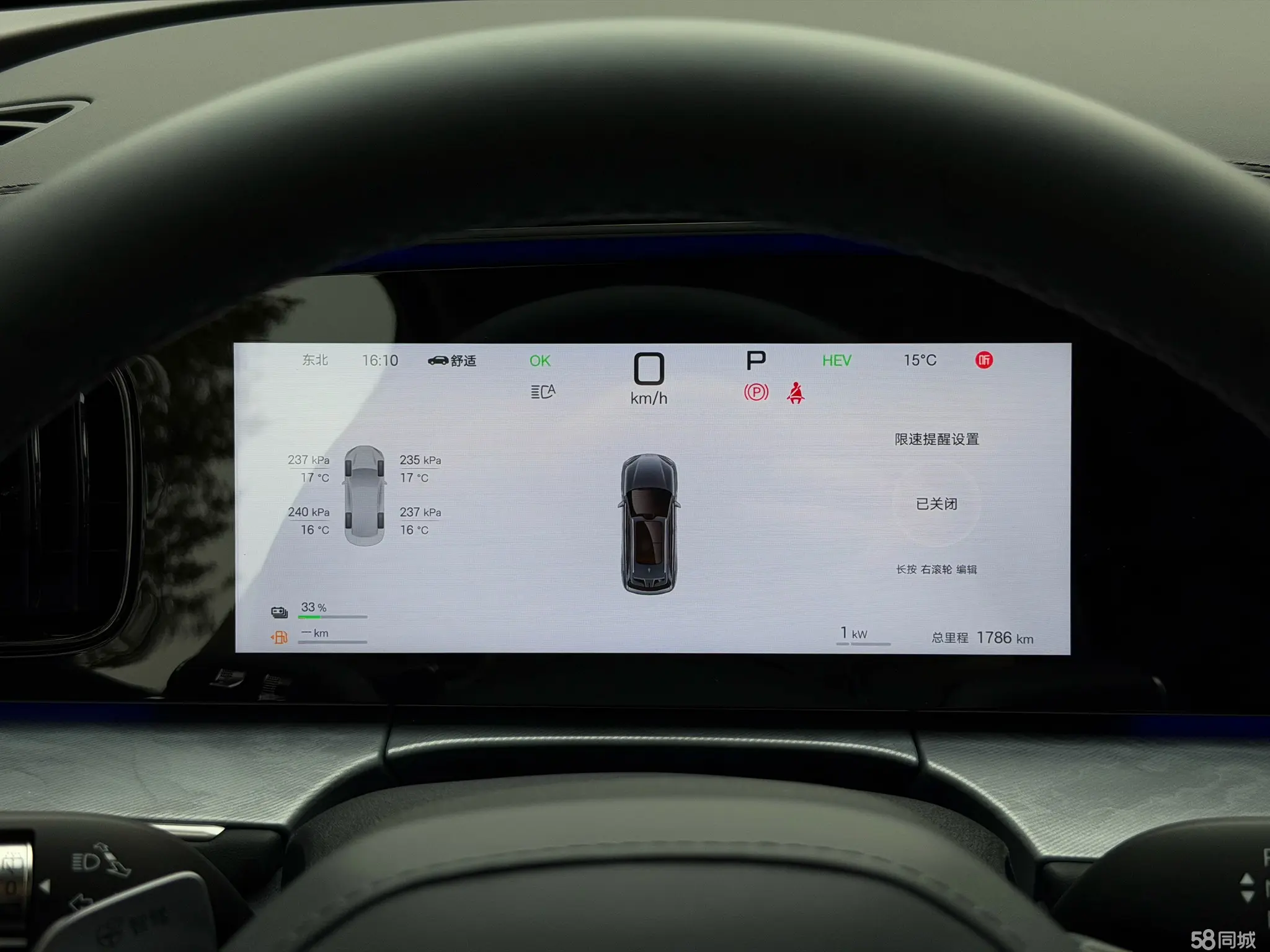 BYD Sea Lion 07 DM-i 2025 car image #13