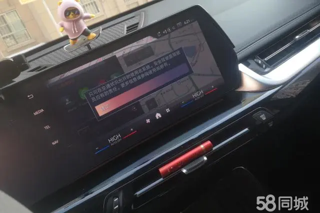 BMW X1 2023 immagine di auto #13