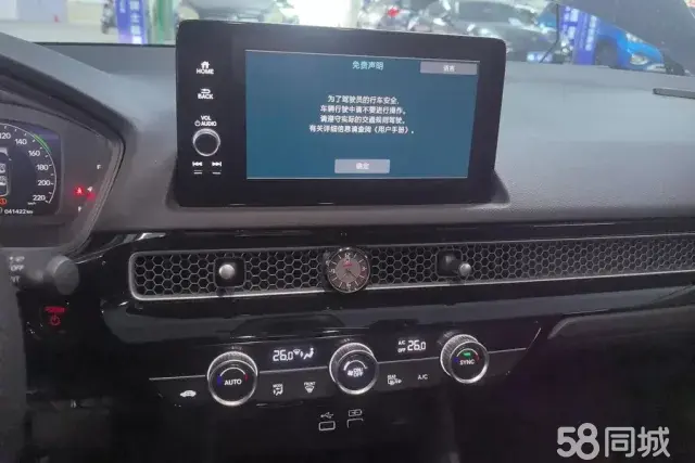 Honda Civic 2023 car image #13