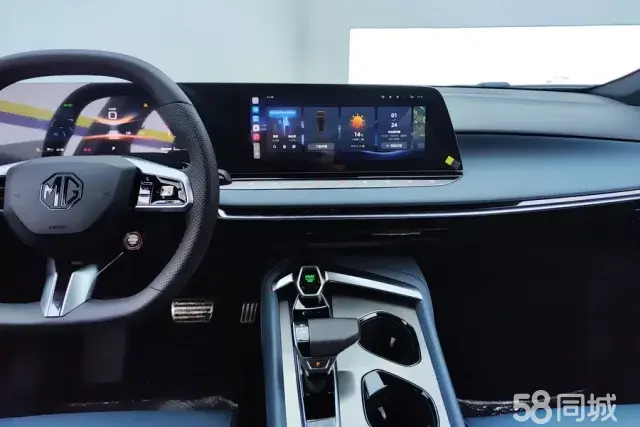 MG 7 2024 car image #13