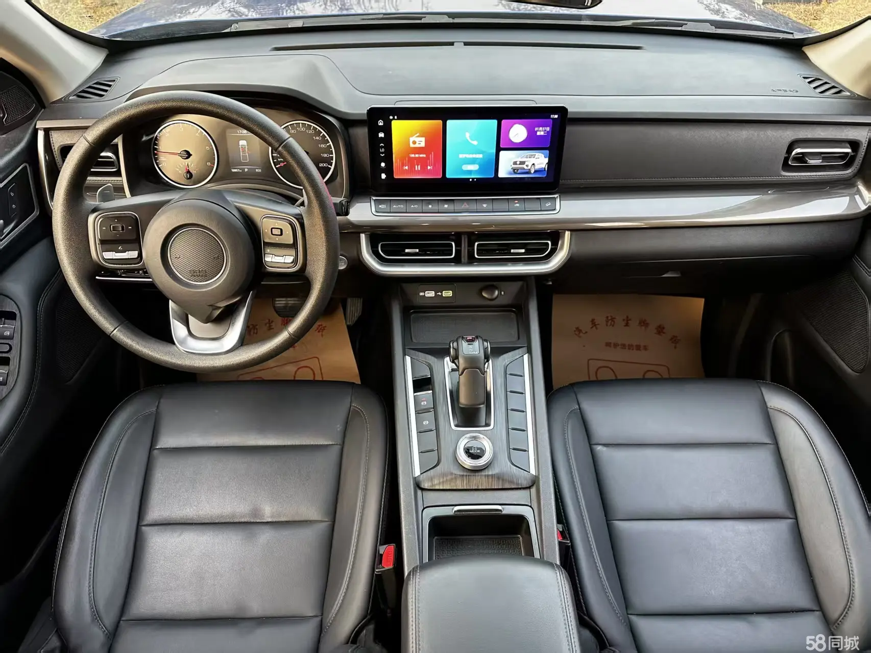 Great Wall Poer 2024 صورة سيارة #13