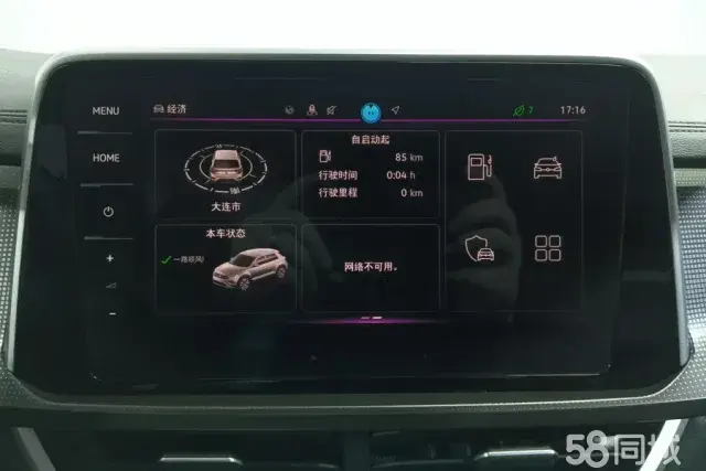 Volkswagen T-Roc 2023 #13 Volkswagen T-Roc 2023 car image #13