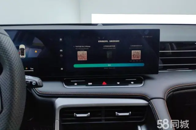 Roewe RX5 New Energy 2025 car image #13