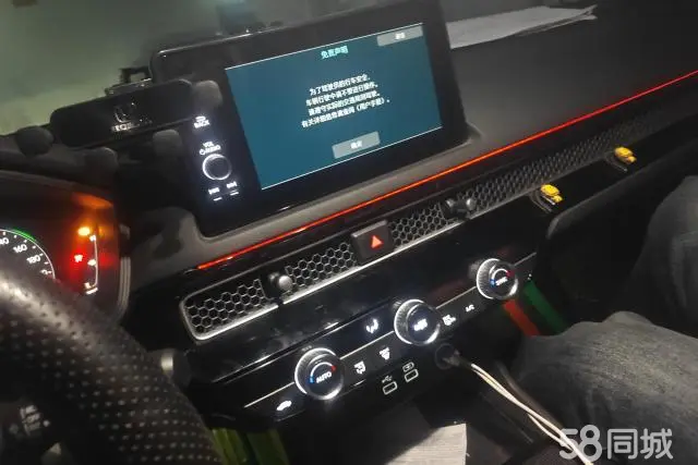 Honda Civic 2022 car image #13