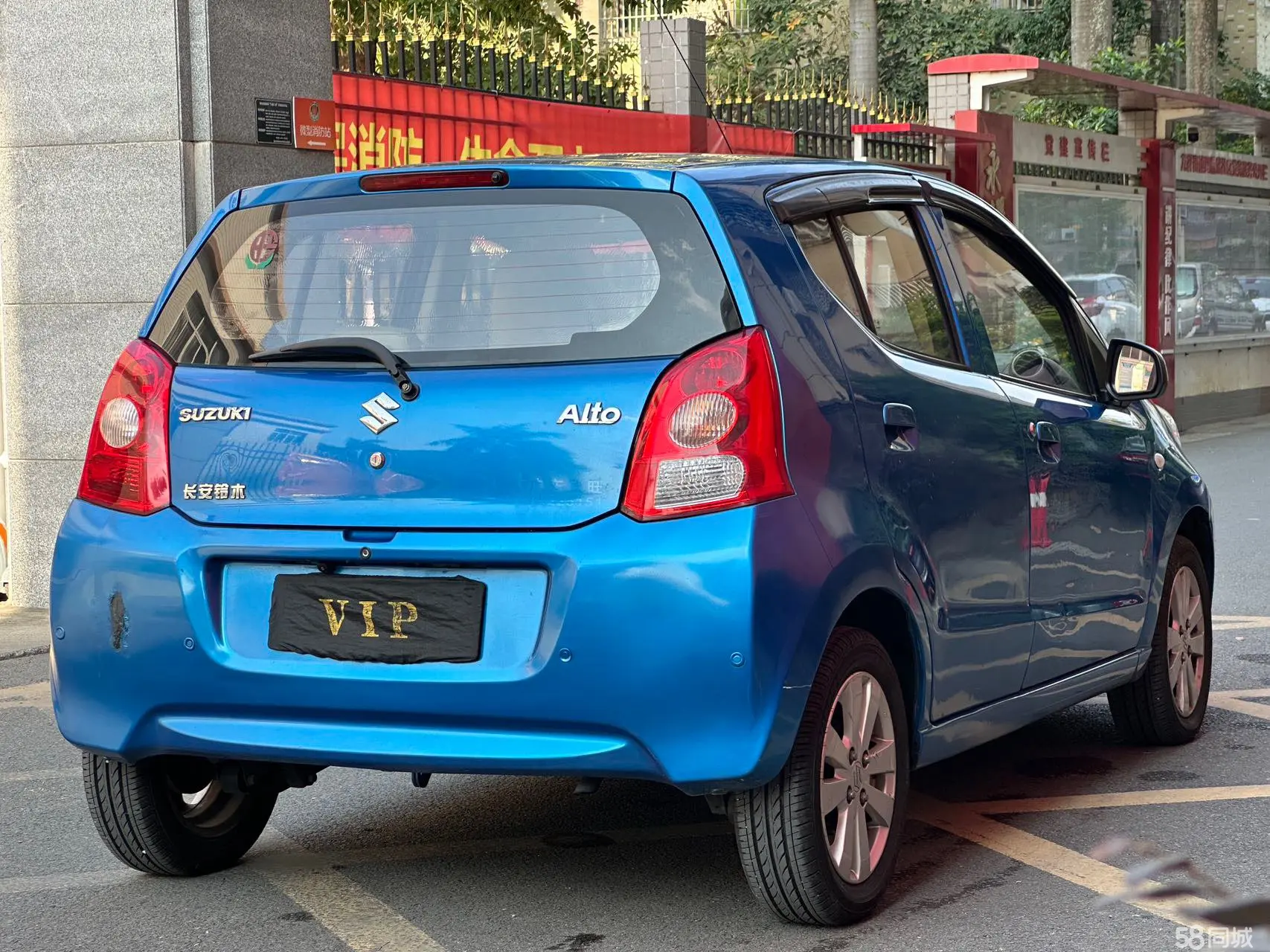 Suzuki Alto 2010 image de voiture #13