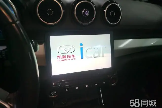Kaiyi X3 2017 car image #13