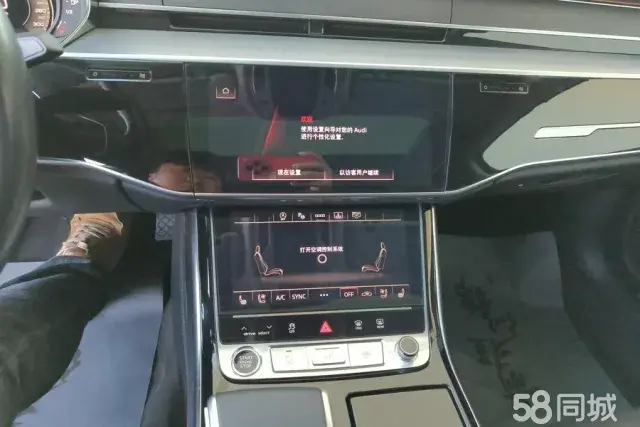 Audi A8 2024 car image #13