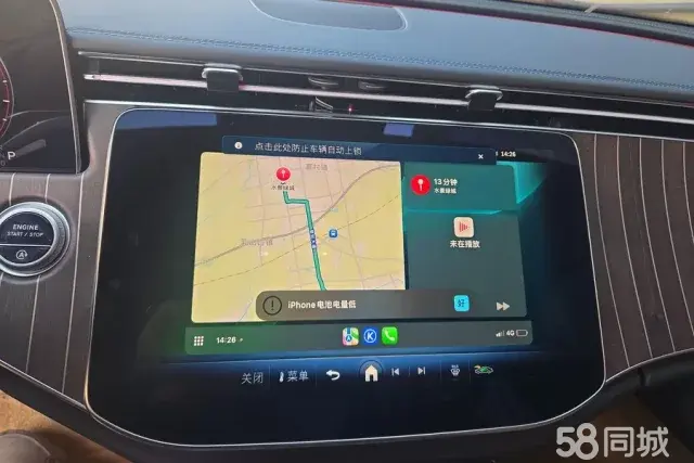 Mercedes-Benz E Class 2025 car image #13