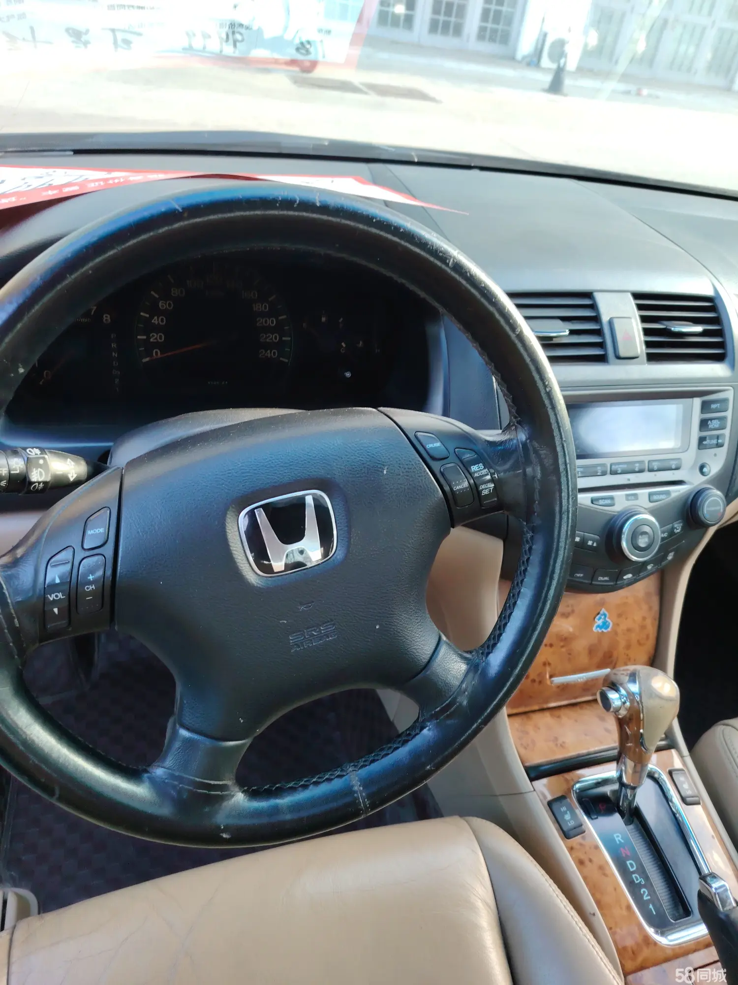 Honda Accord 2005 image de voiture #13