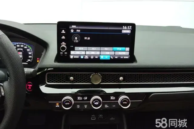 Honda Civic 2023 car image #13