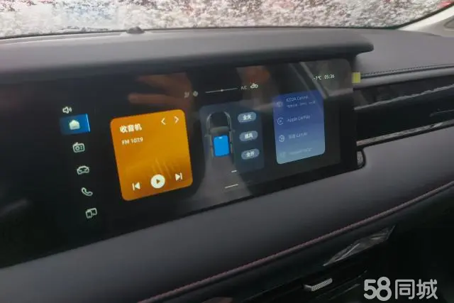 Roewe i5 2025 car image #13