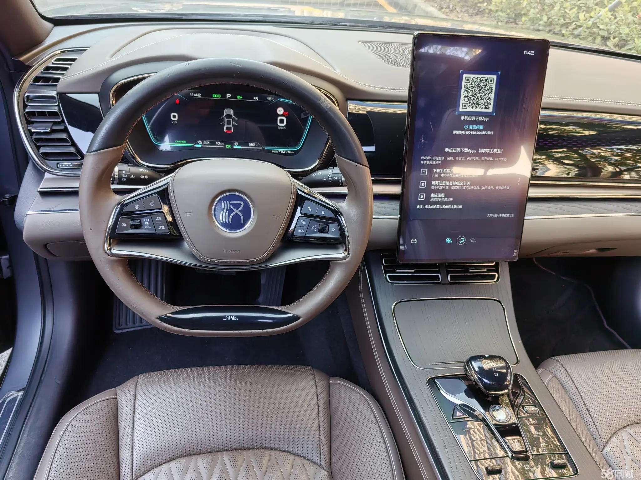 BYD Han 2020 #13 BYD Han 2020 car image #13