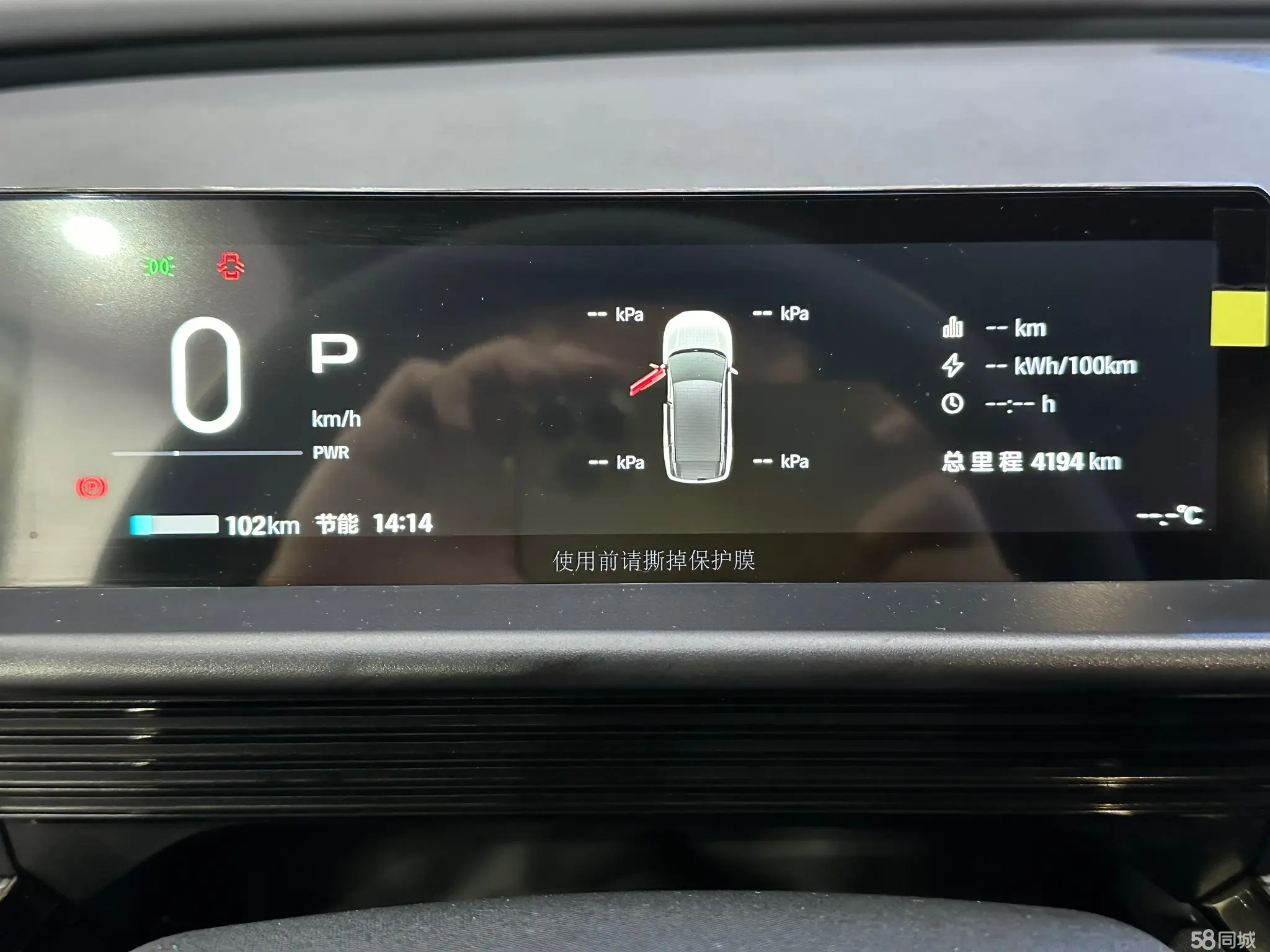 丰田 铂智3X 2025 汽车图片 #13