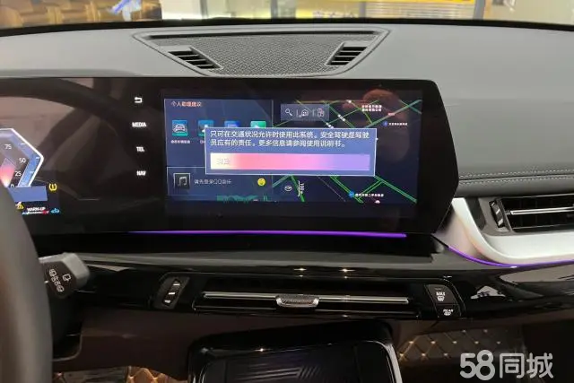 BMW X1 2024 immagine di auto #13