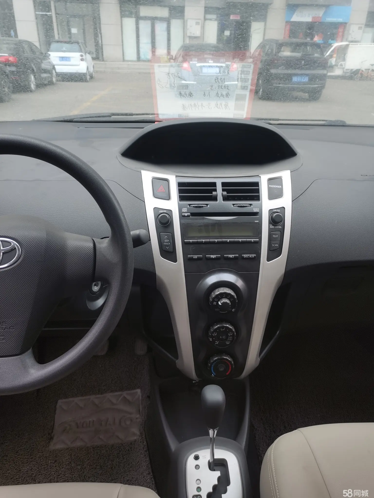 Toyota Yaris 2013 imagem de carro #13