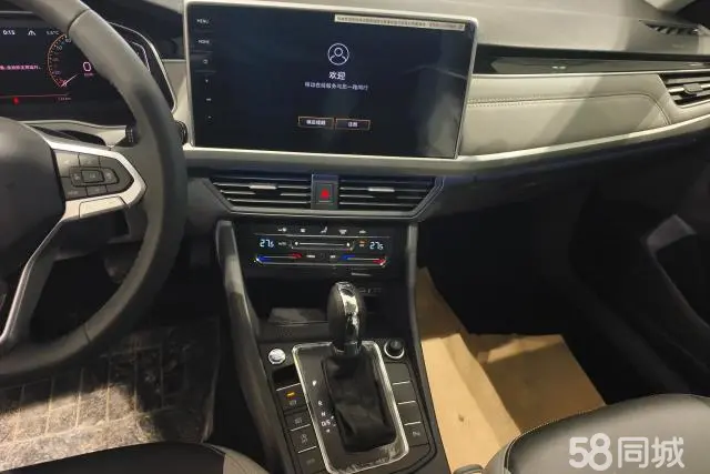 Volkswagen Bora 2025 car image #13