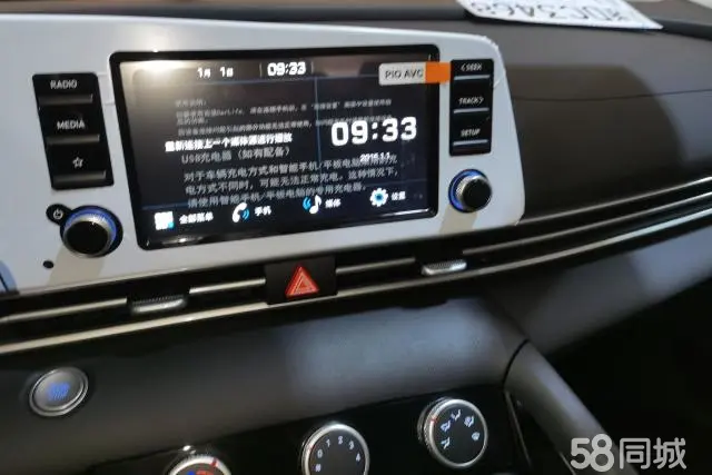 Hyundai Elantra 2025 car image #13